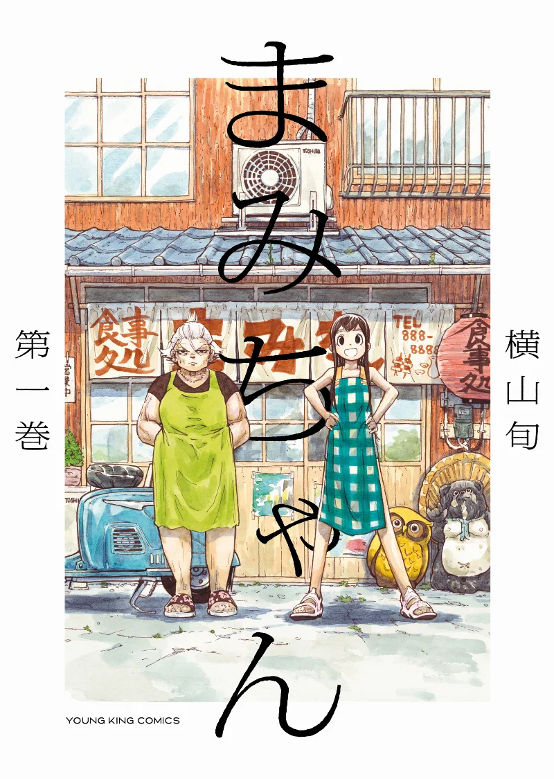Volume 01