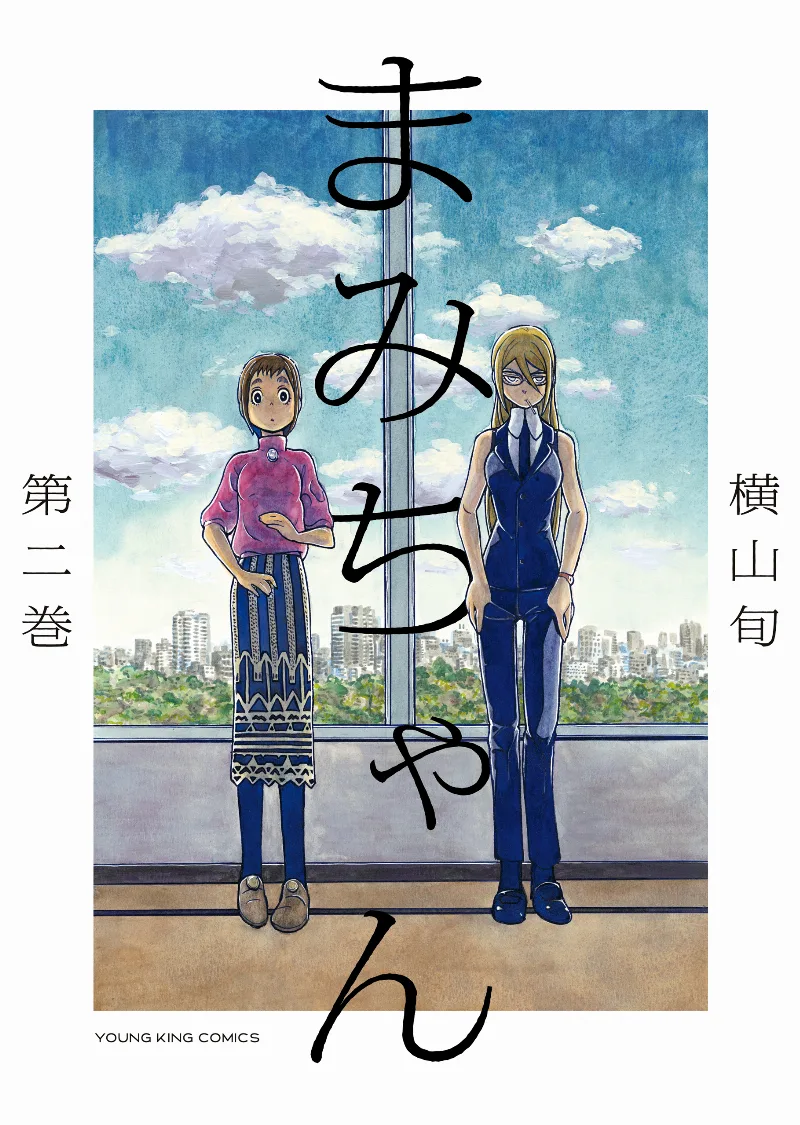 Volume 02