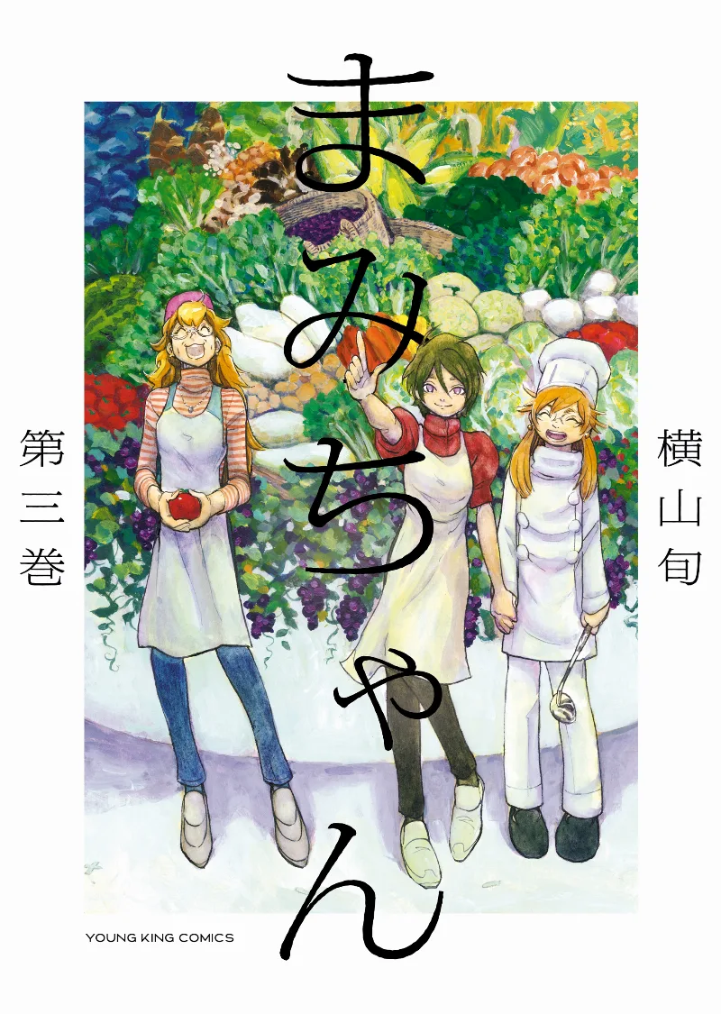 Volume 03