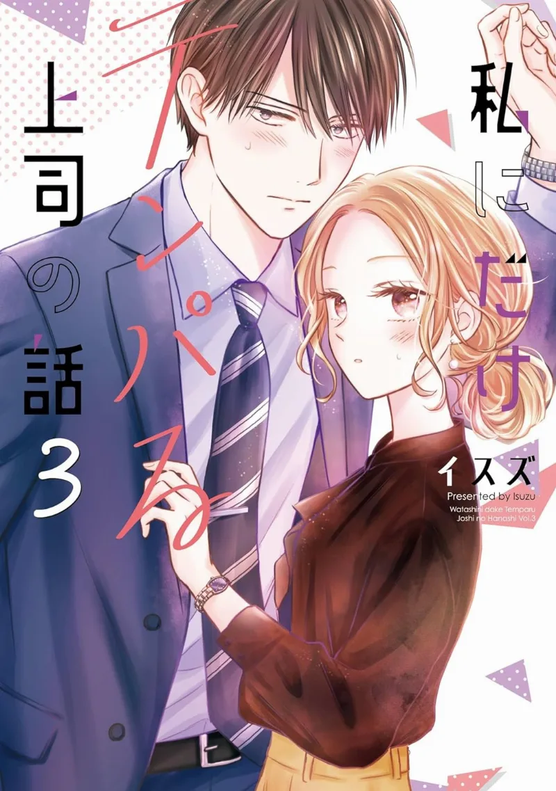 Volume 03