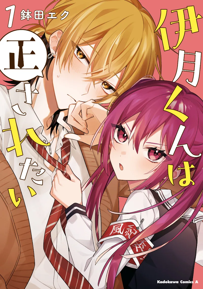 Volume 01