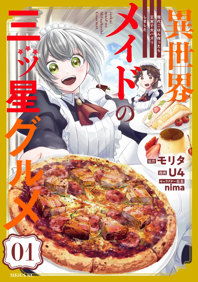 Volume 01