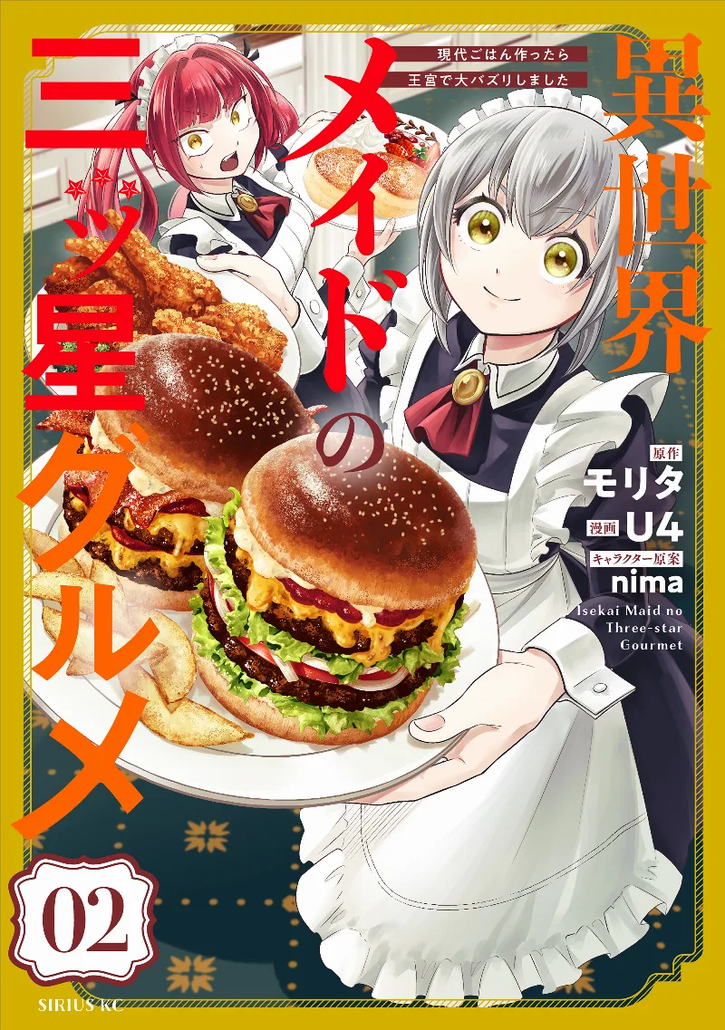 Volume 02