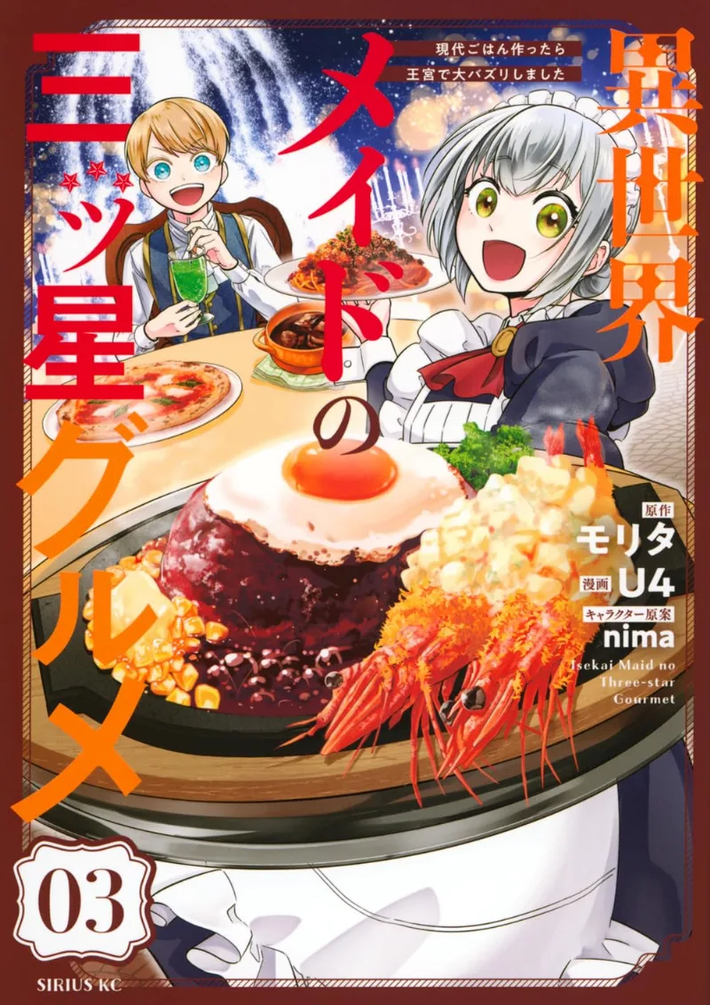 Volume 03.1