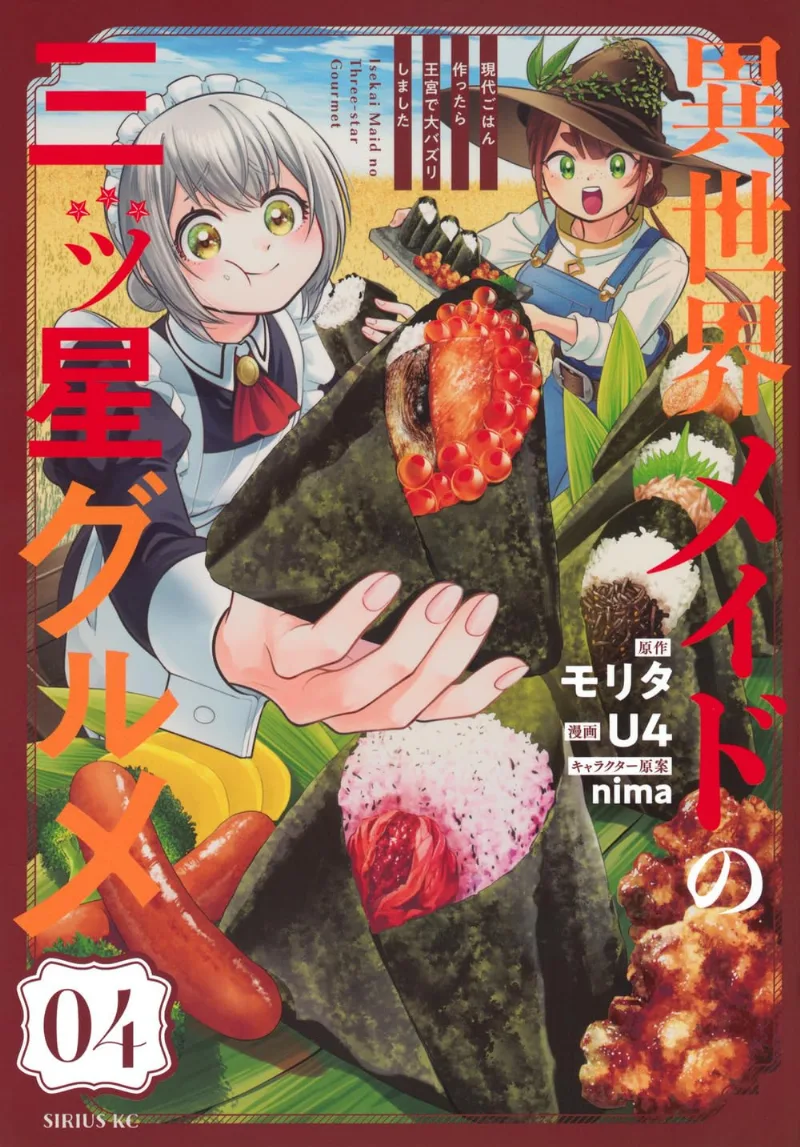 Volume 04.1