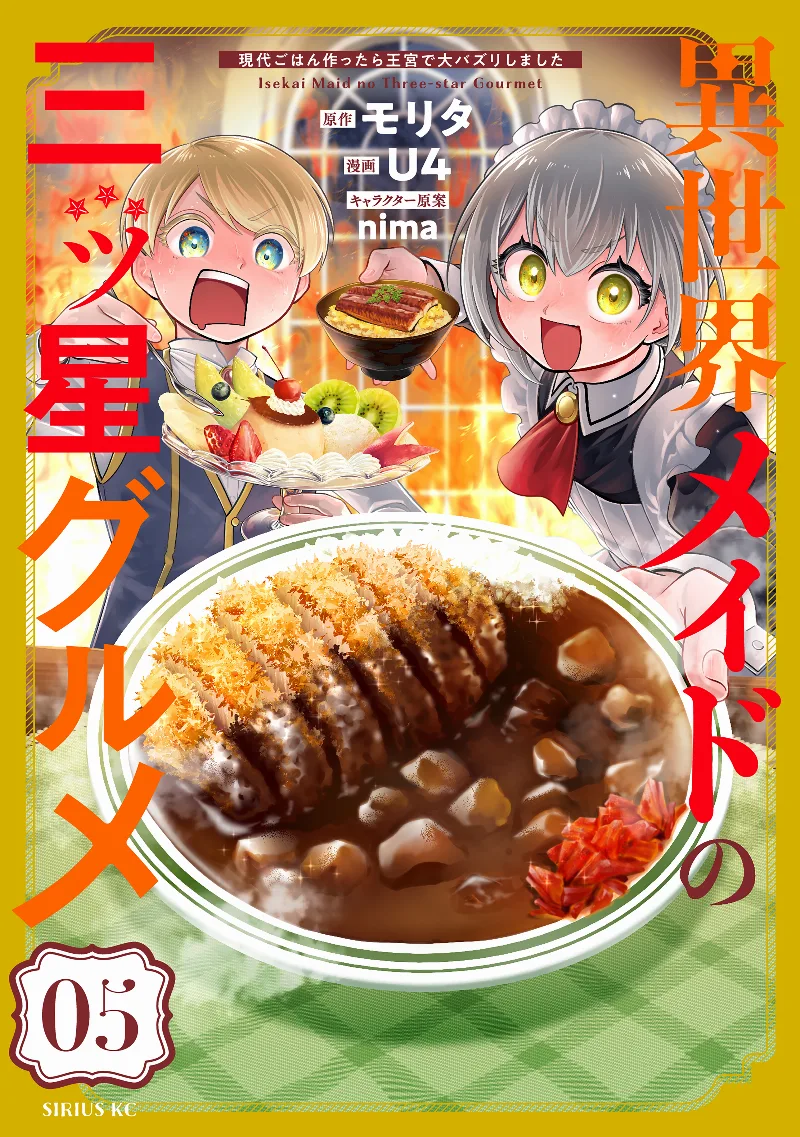 Volume 05