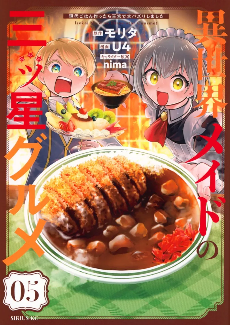Volume 05.1