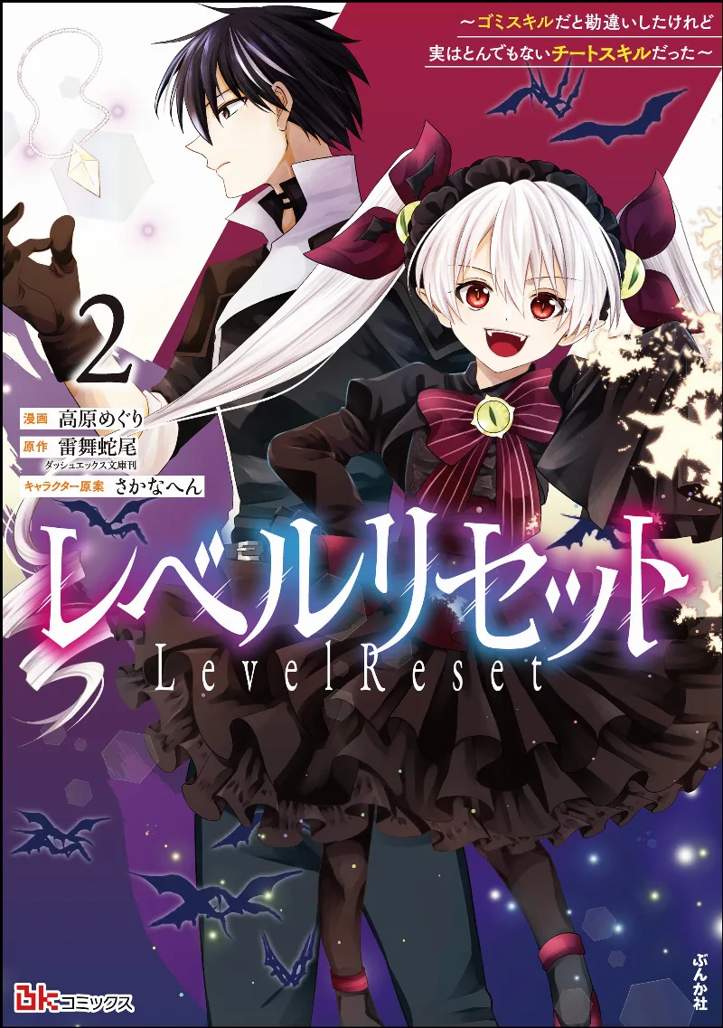 Volume 02