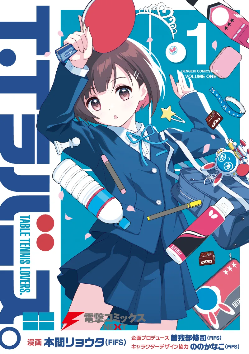 Volume 01