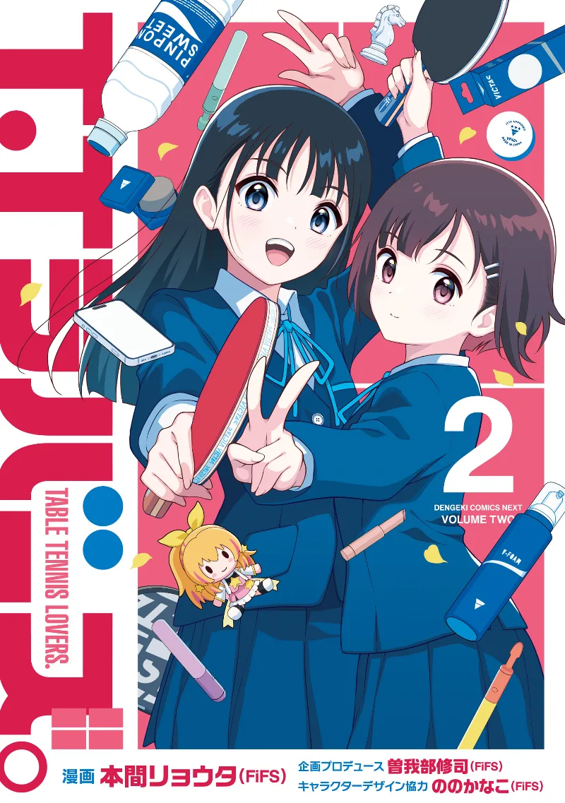 Volume 02