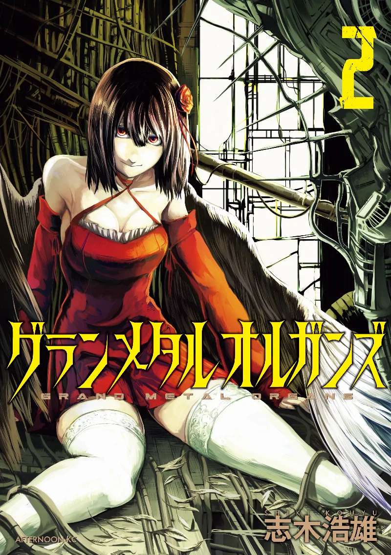 Volume 02