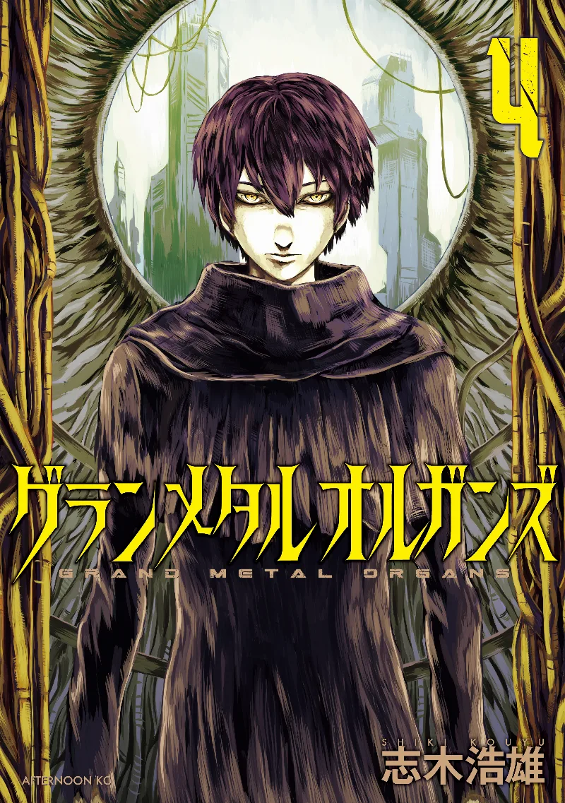 Volume 04