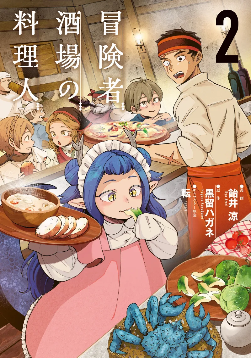 Volume 02