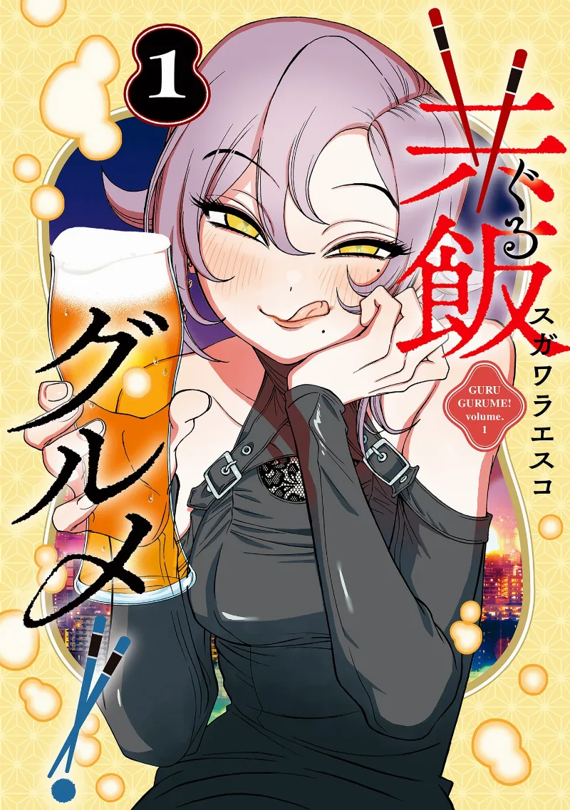 Volume 01