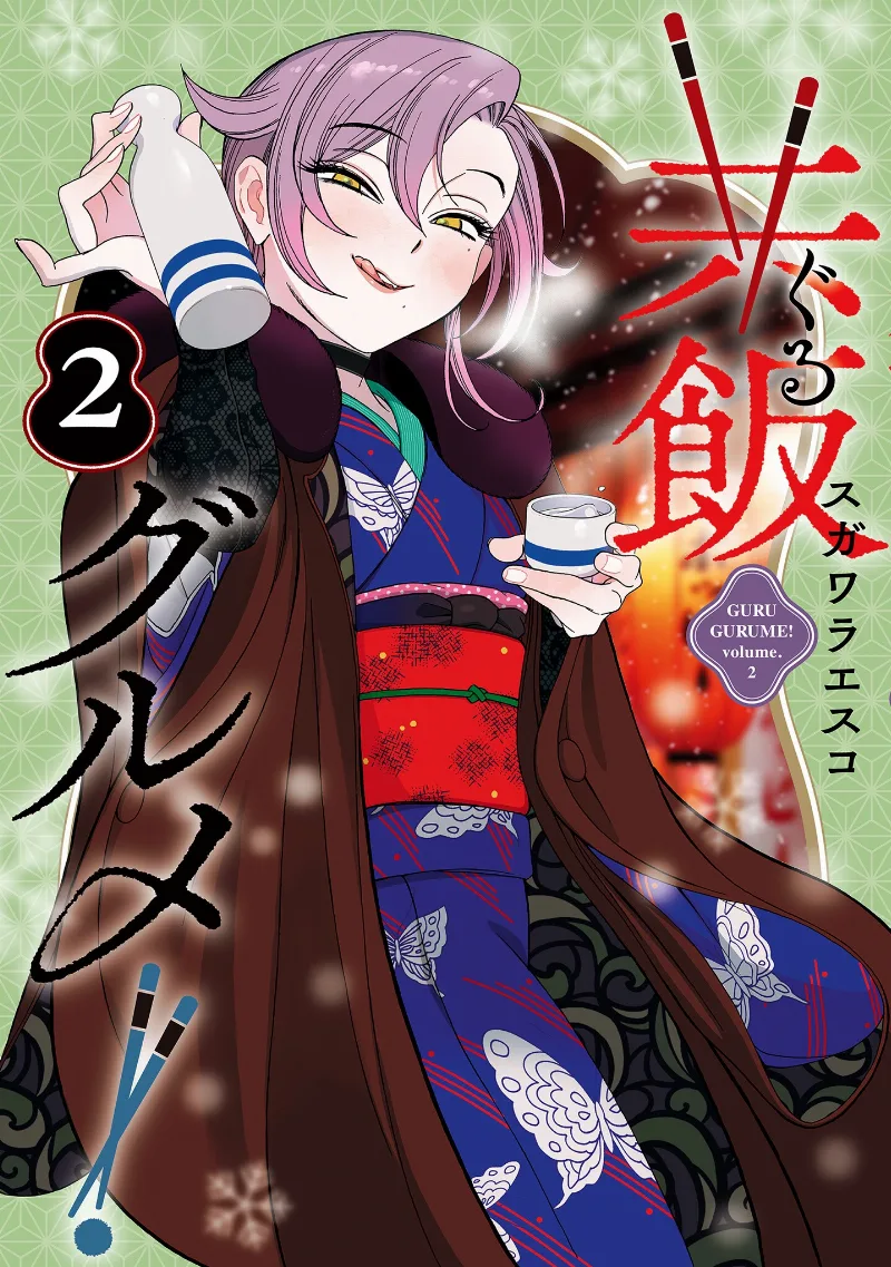 Volume 02
