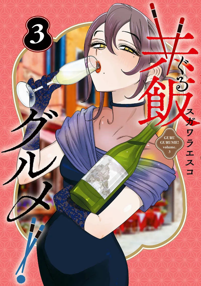 Volume 03