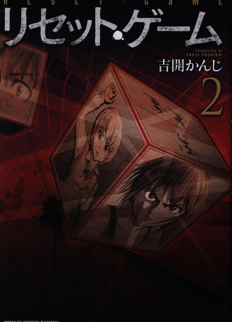 Volume 02.1
