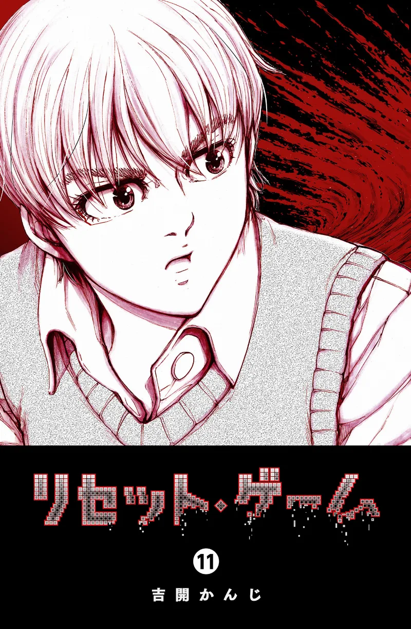 Volume 11