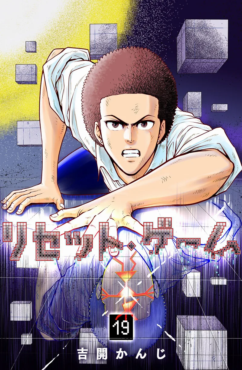 Volume 19