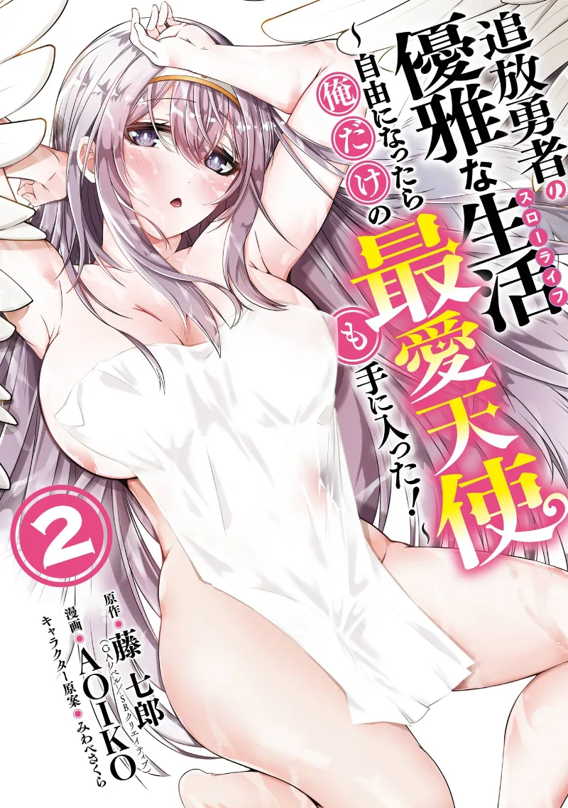 Volume 02