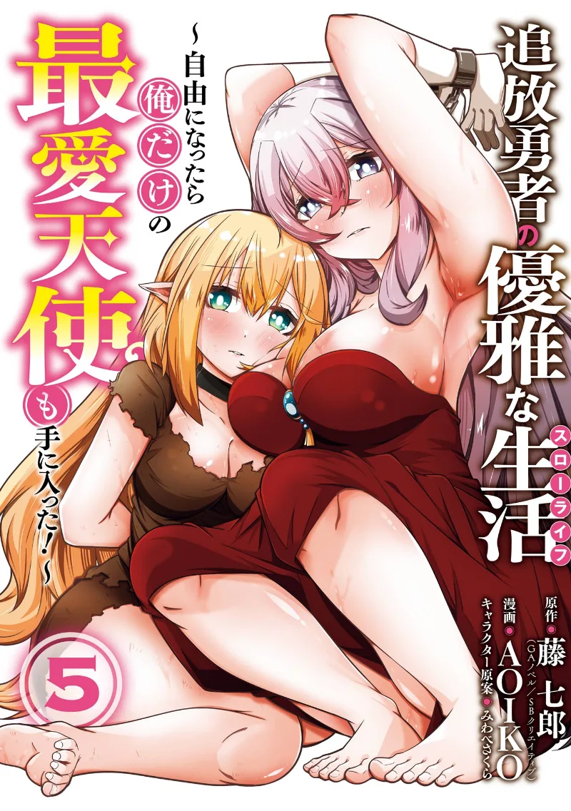 Volume 05