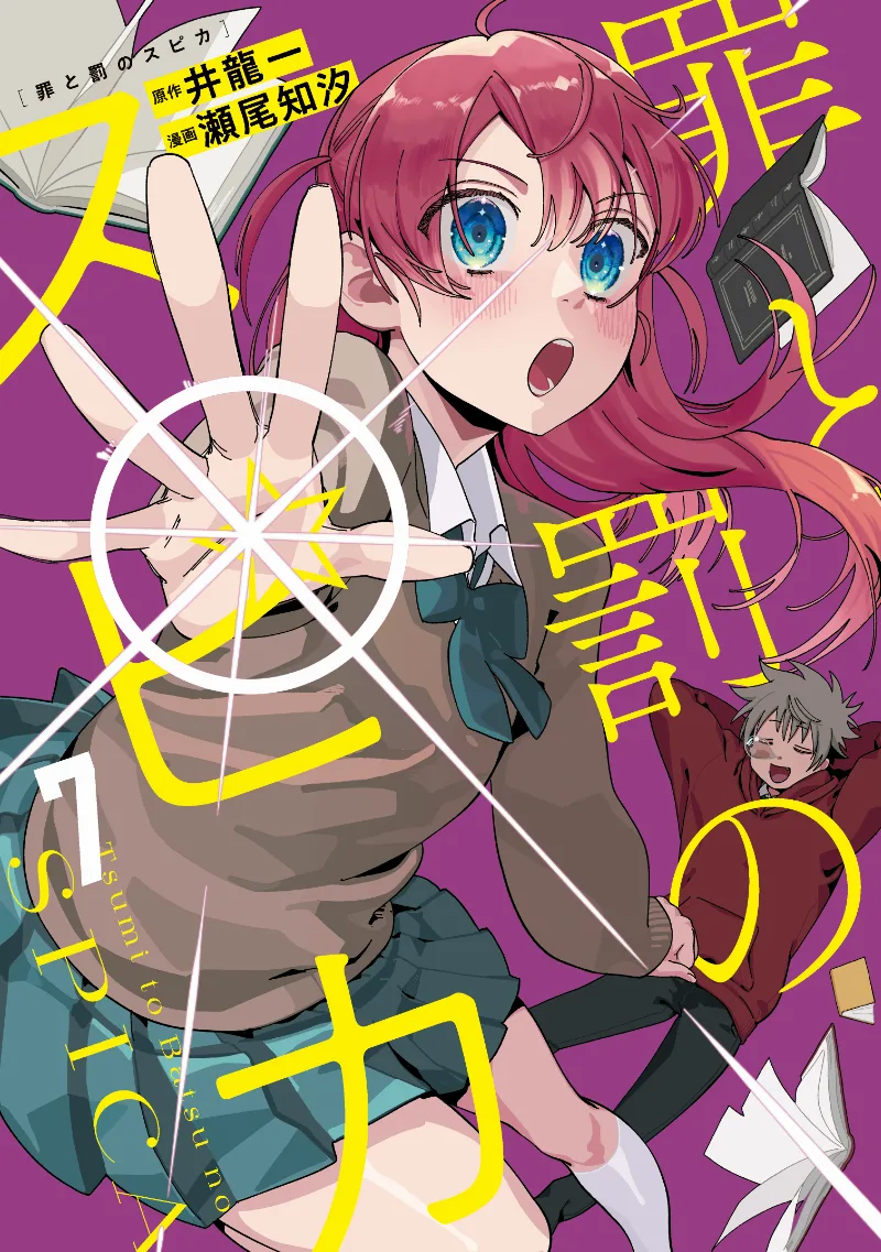 Volume 07