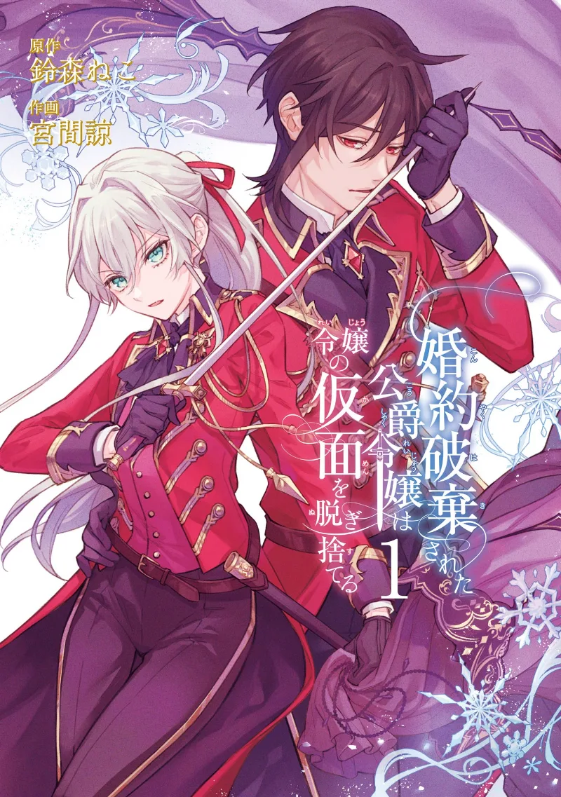 Volume 01