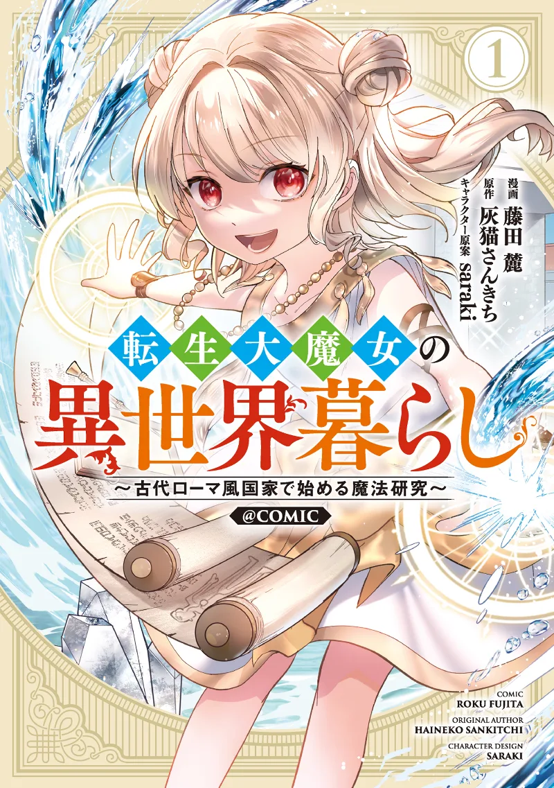 Volume 01
