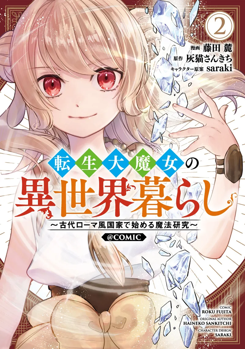 Volume 02