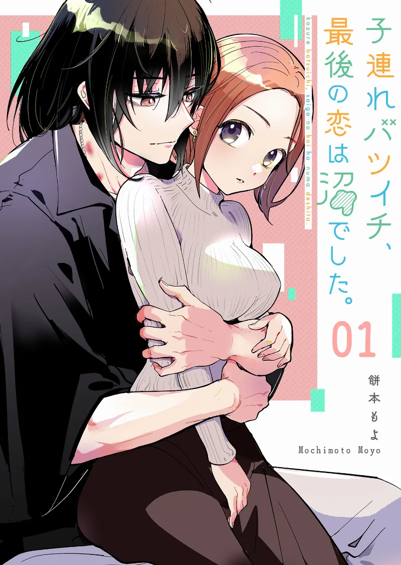 Volume 00.1
