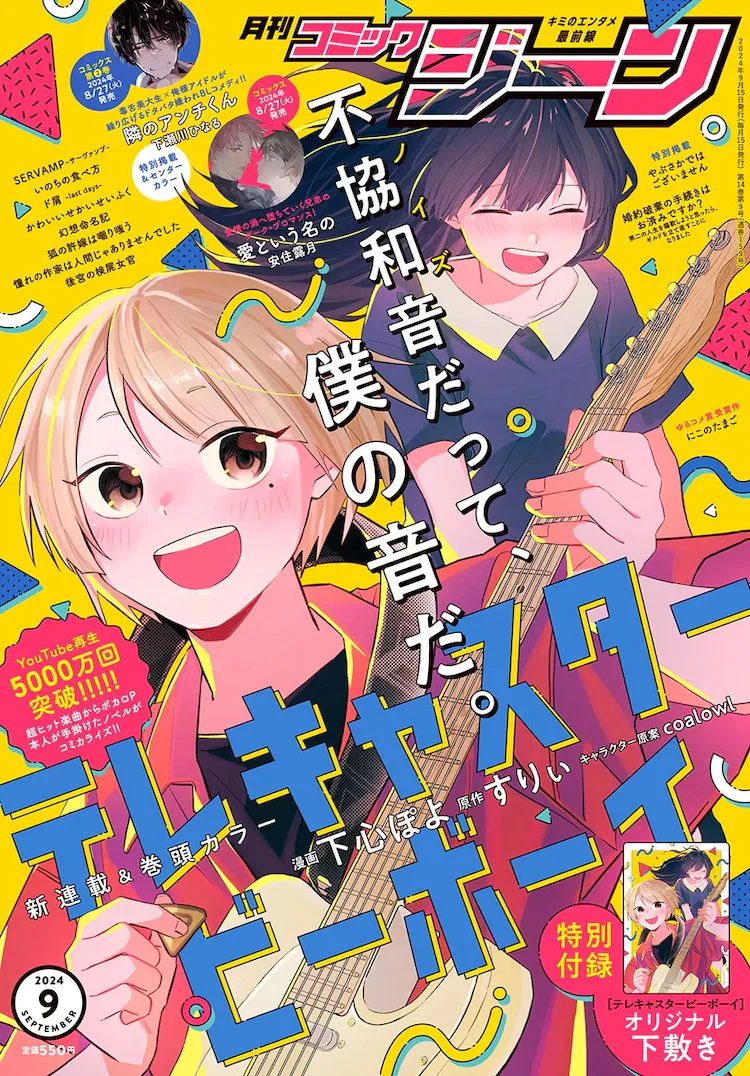 Volume 00