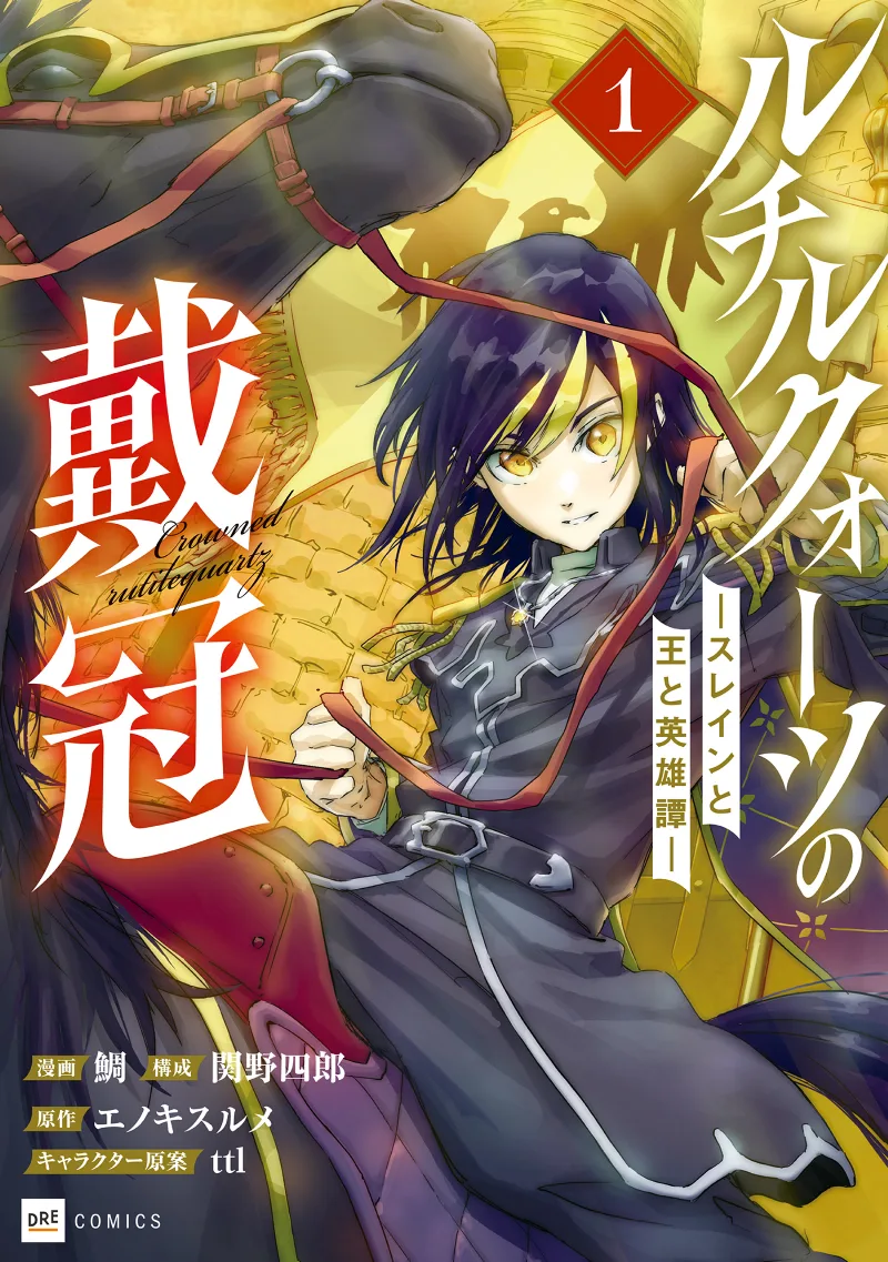Volume 01