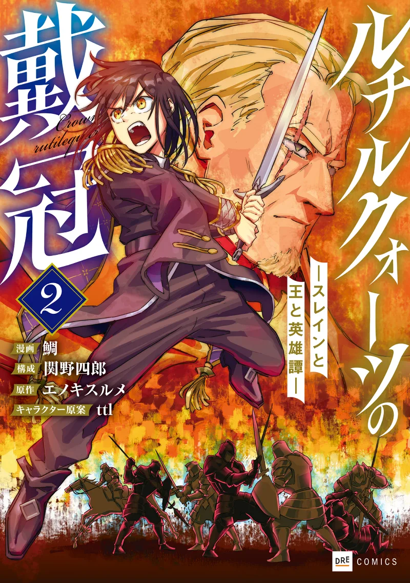 Volume 02