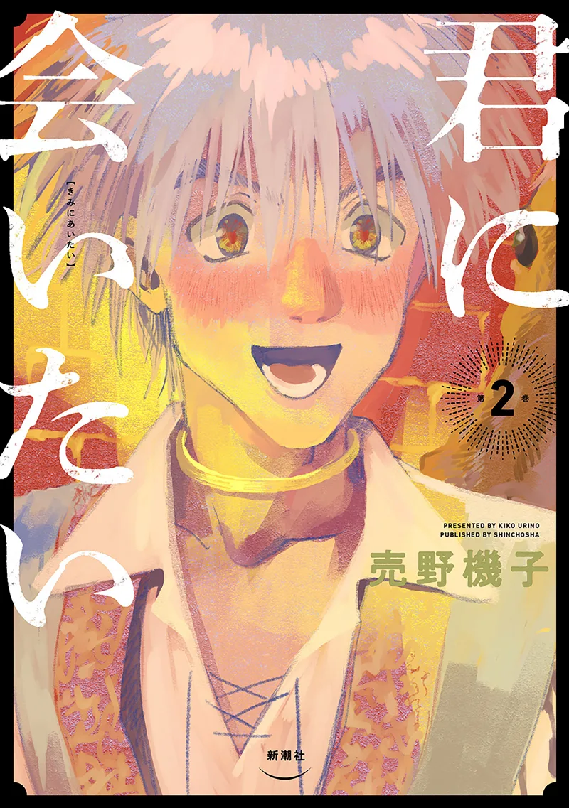 Volume 02