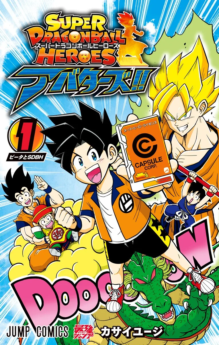 Volume 01