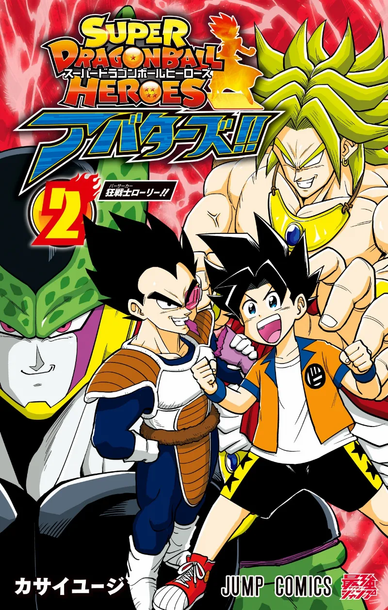Volume 02