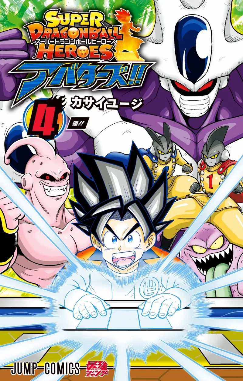 Volume 04