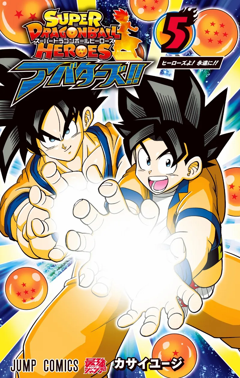 Volume 05
