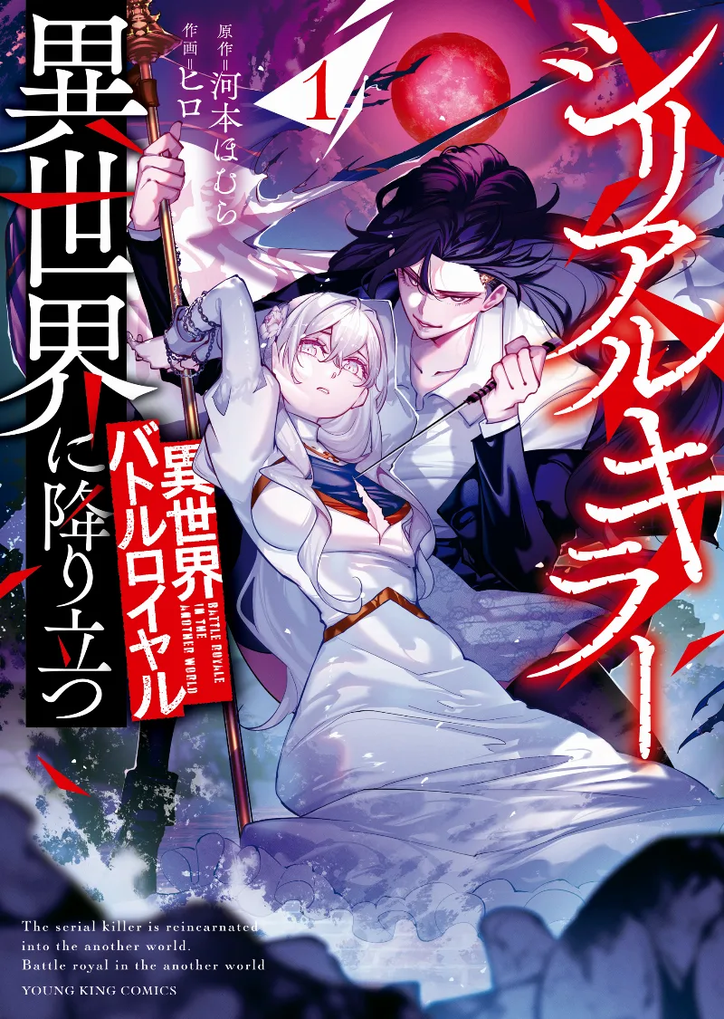 Volume 01