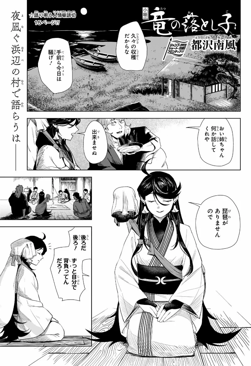 Volume 01