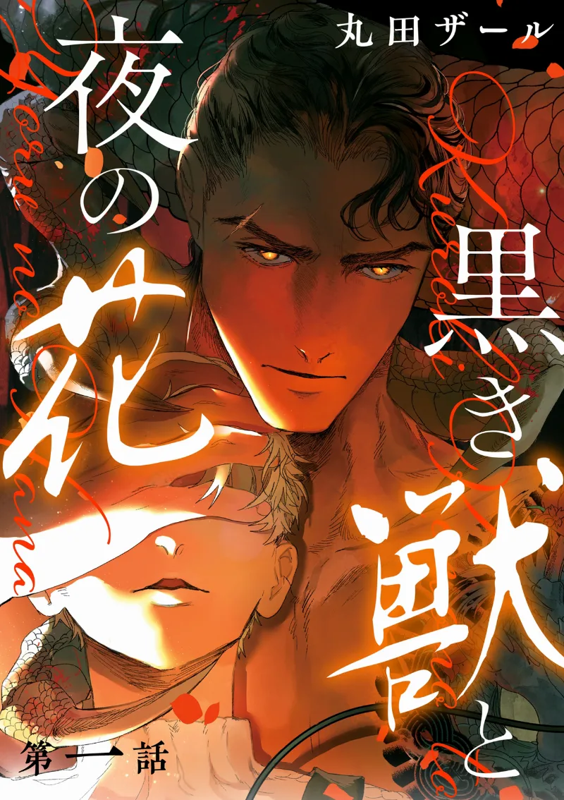 Volume 00