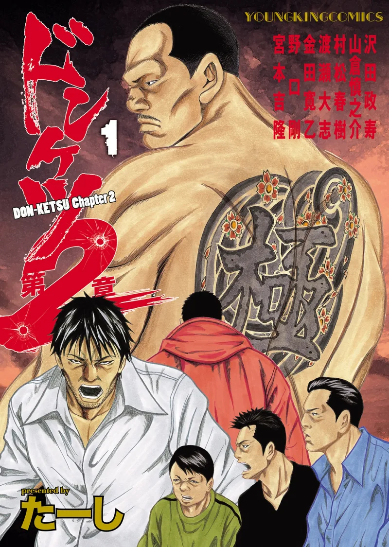 Volume 01