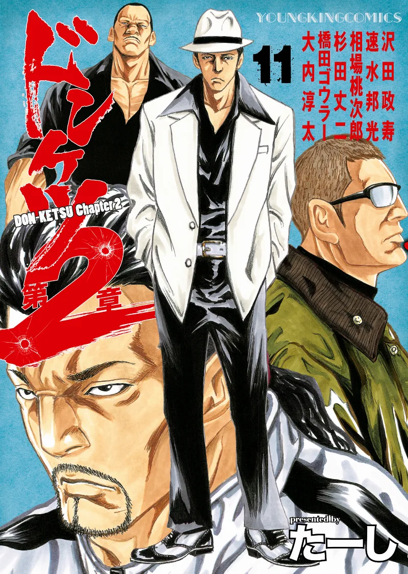 Volume 11