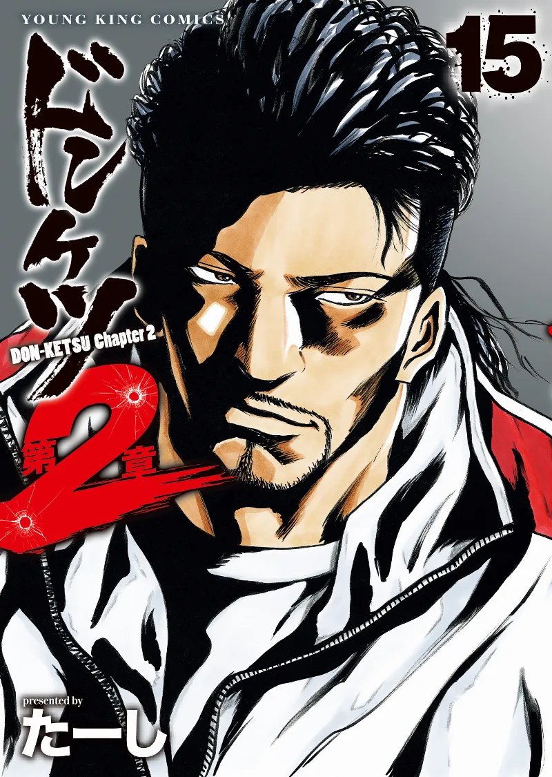 Volume 15