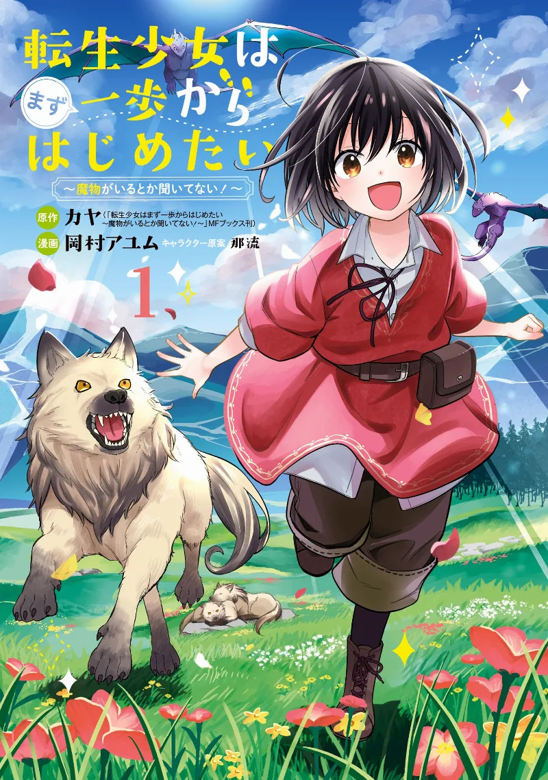 Volume 01