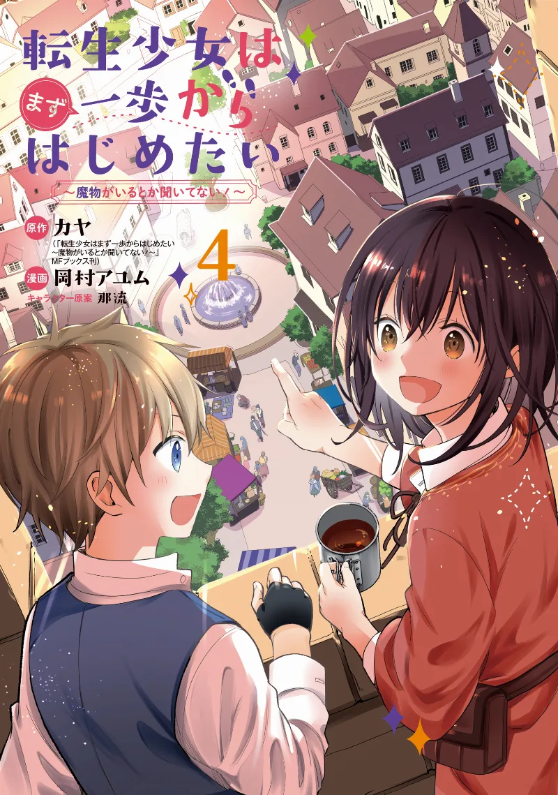 Volume 04