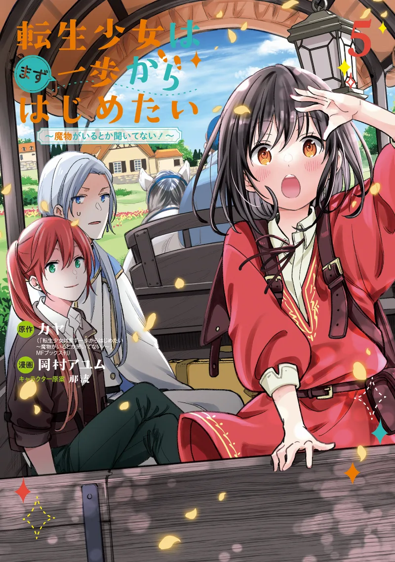 Volume 05