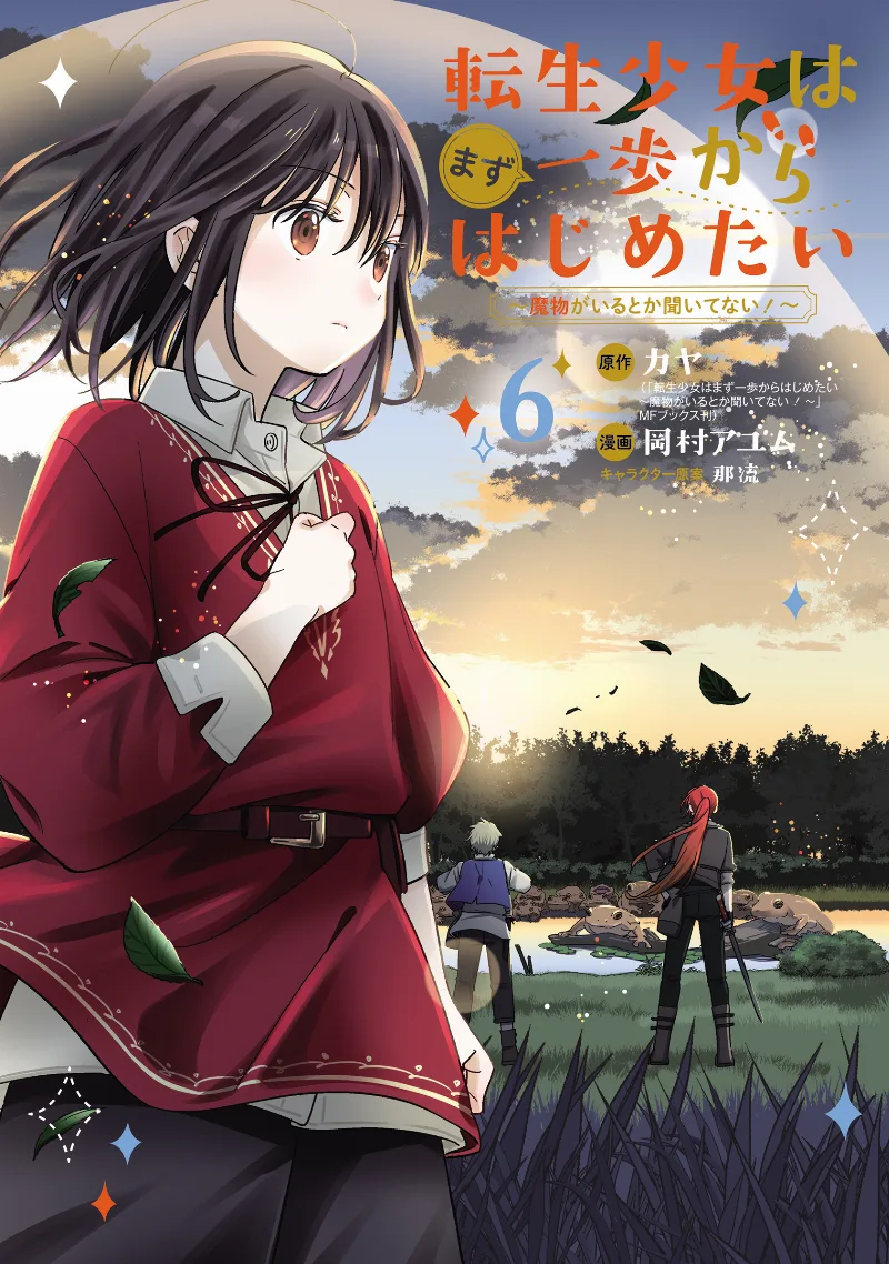 Volume 06
