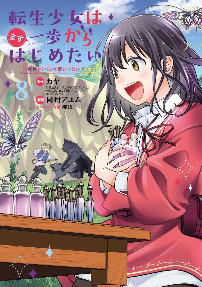Volume 08