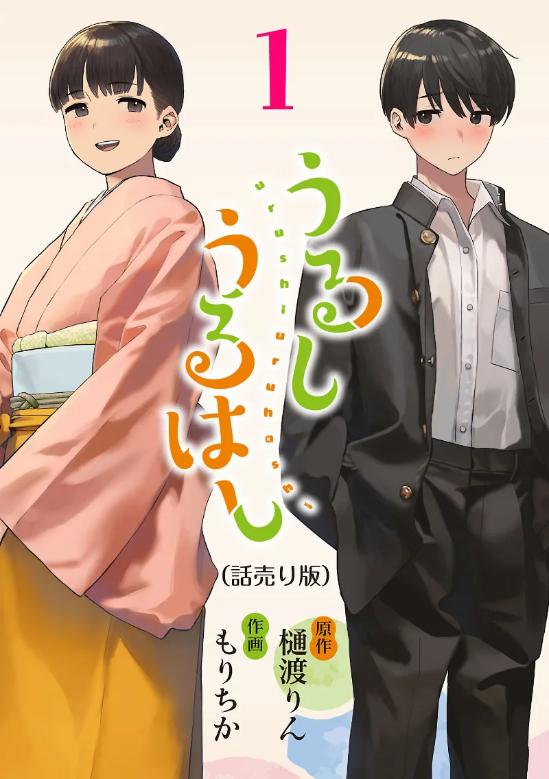 Volume 00.1